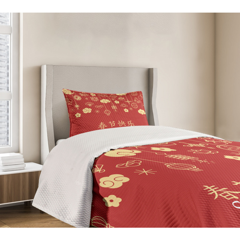 Oriental Bedspread Set