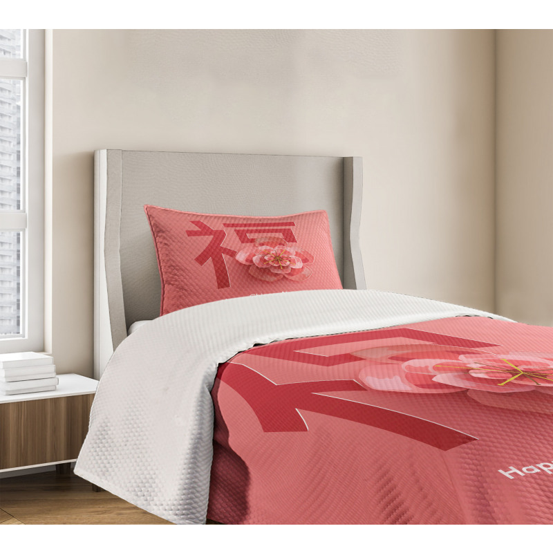 Flower and Words Bedspread Set