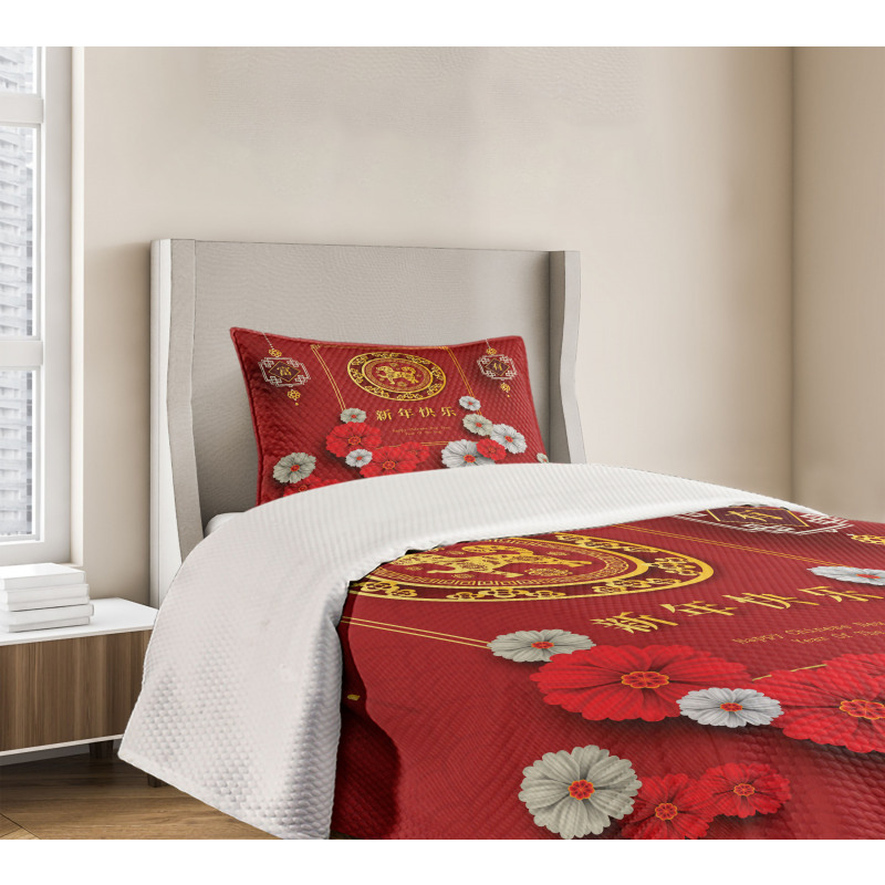 Chinese Scales Bedspread Set