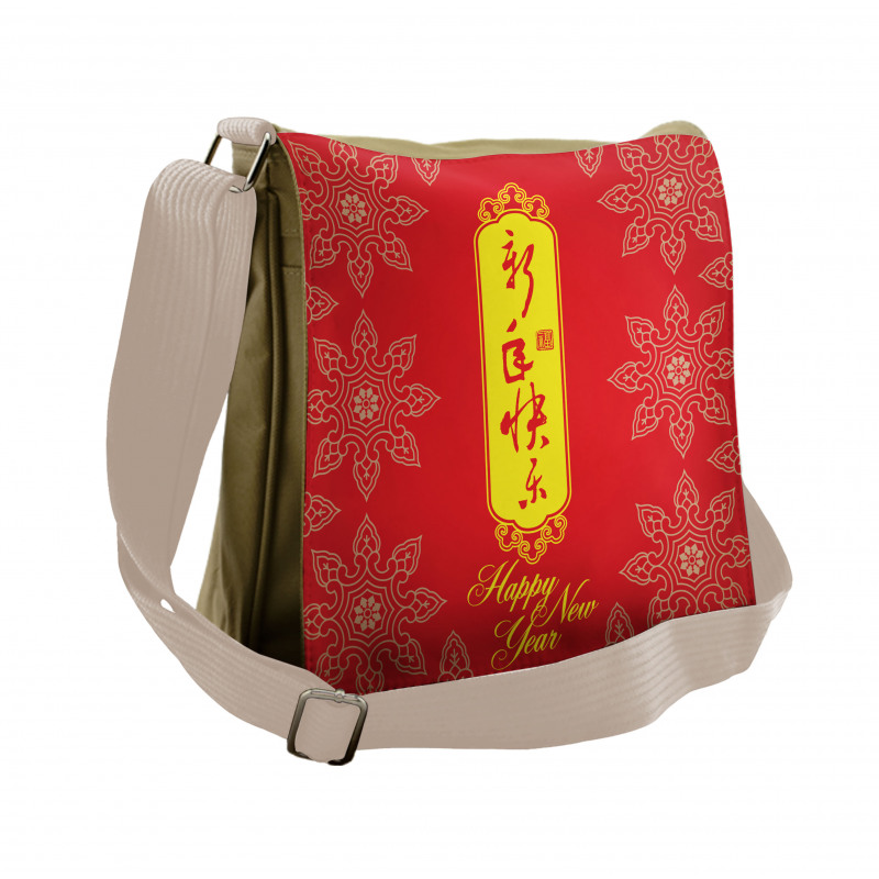 Flower Motifs Messenger Bag