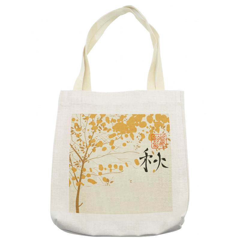 Hieroglyph Abstract Tree Tote Bag