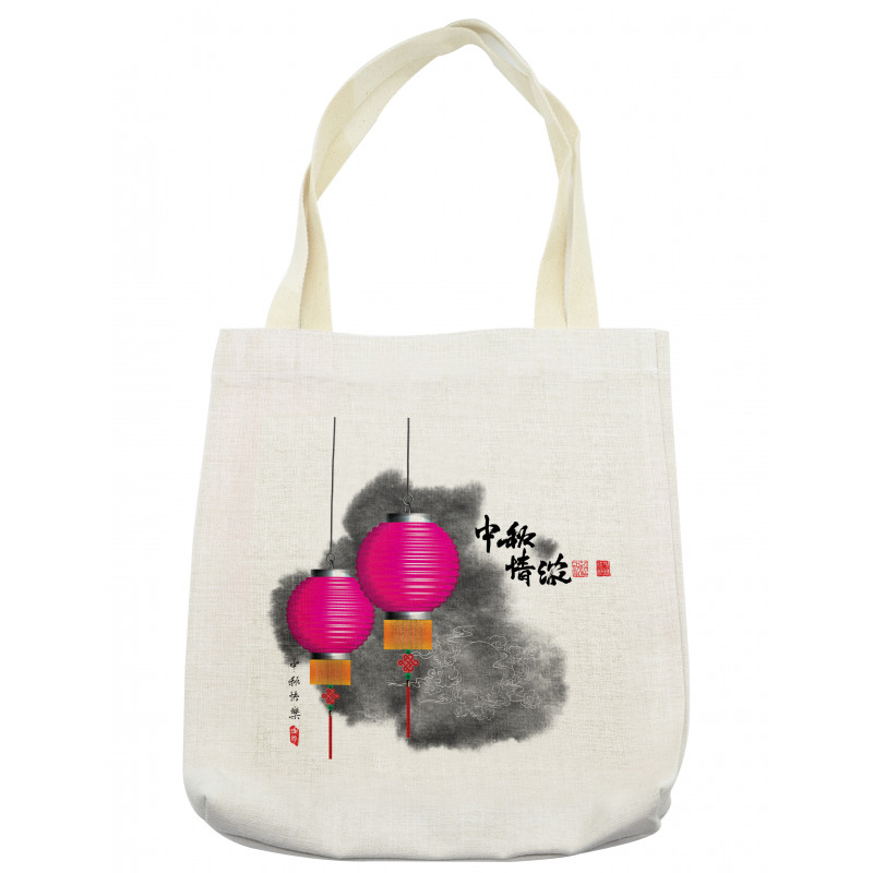 Mid Autumn Festival Art Tote Bag