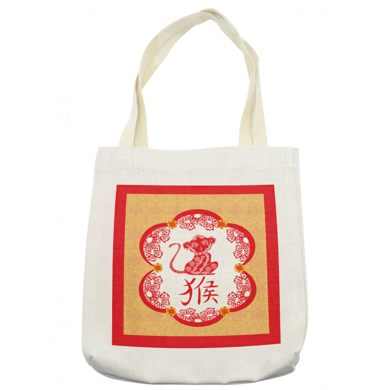 Folk Art Monkey and Symbols Tote Bag