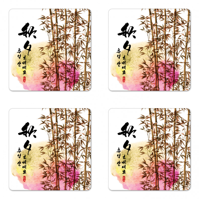 Japanese Bamboo Asian Coaster Set Of Four