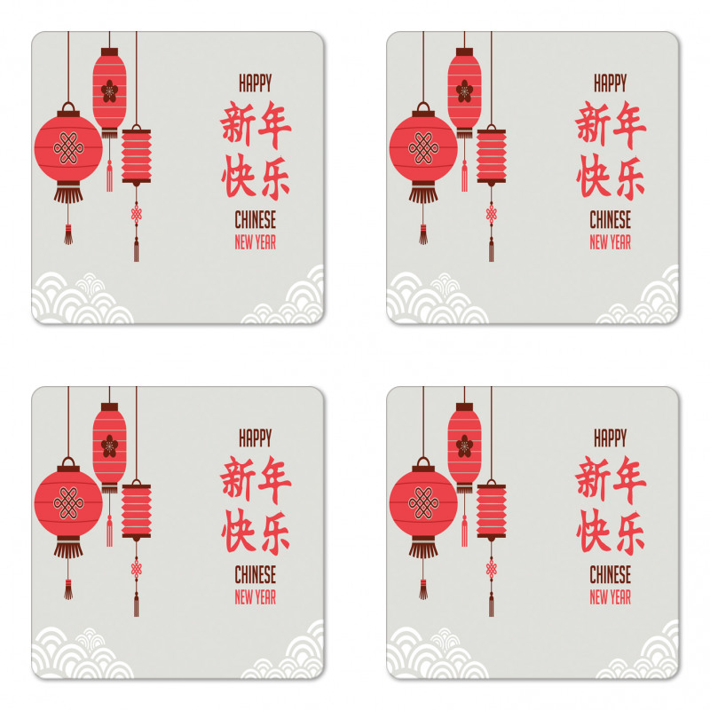 Kanji Text Lanterns Coaster Set Of Four