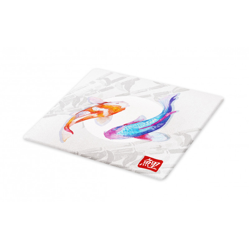 Watercolor Japanese Carps Cutting Board