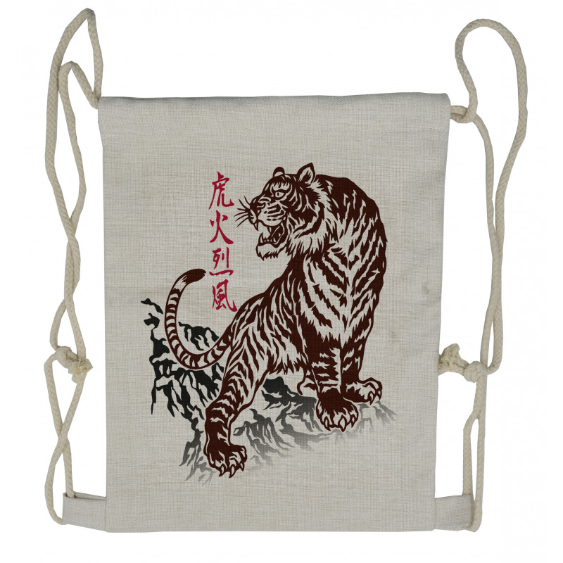 Wild Chinese Tiger Drawstring Backpack