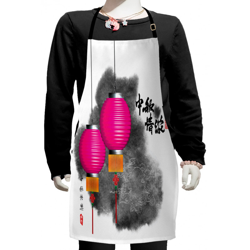 Mid Autumn Festival Art Kids Apron