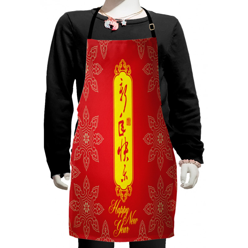 Flower Motifs Kids Apron