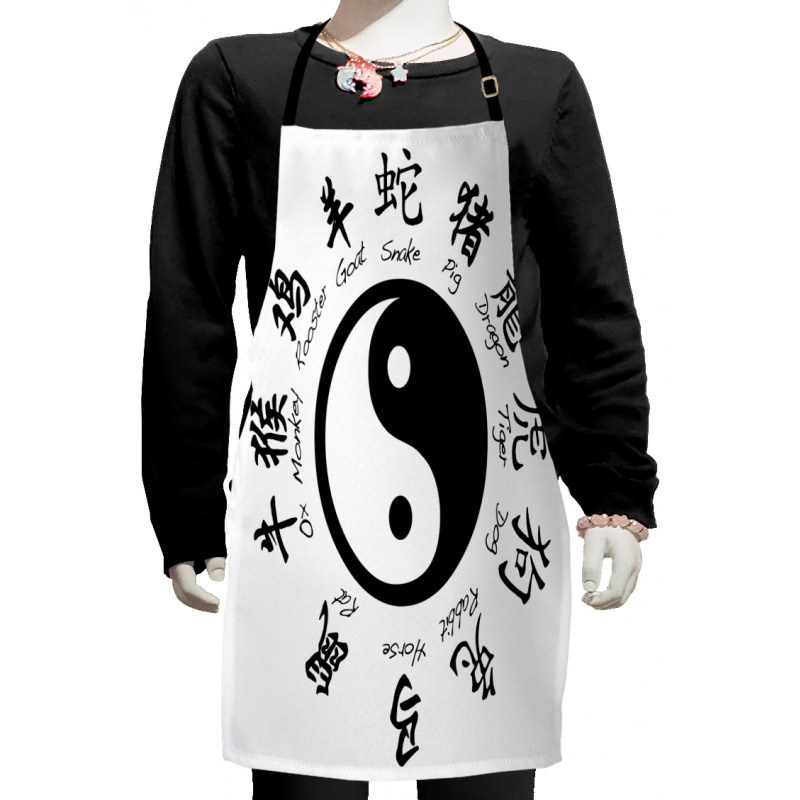 Asianlism Kids Apron