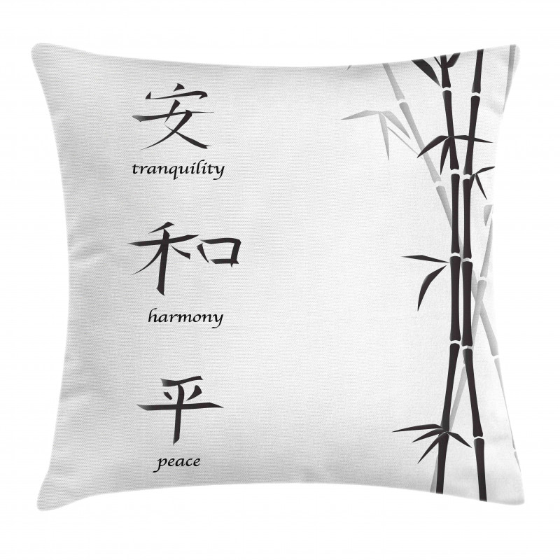 Peace Bamboo Pillow Cover