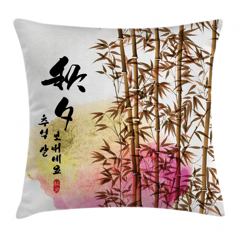 Japanese Bamboo Asian Pillow Cover
