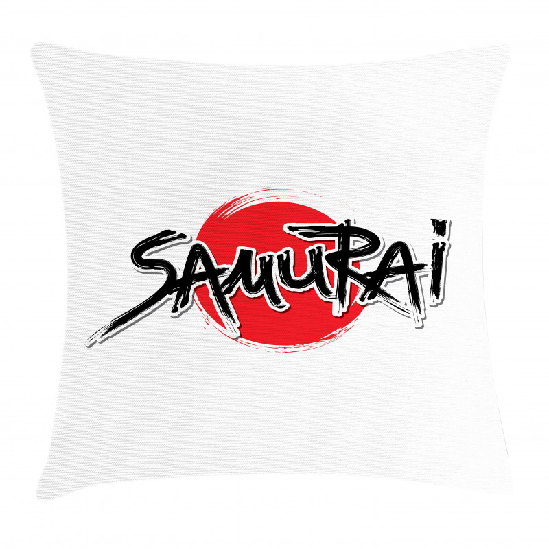Samurai Lettering Sun Pillow Cover