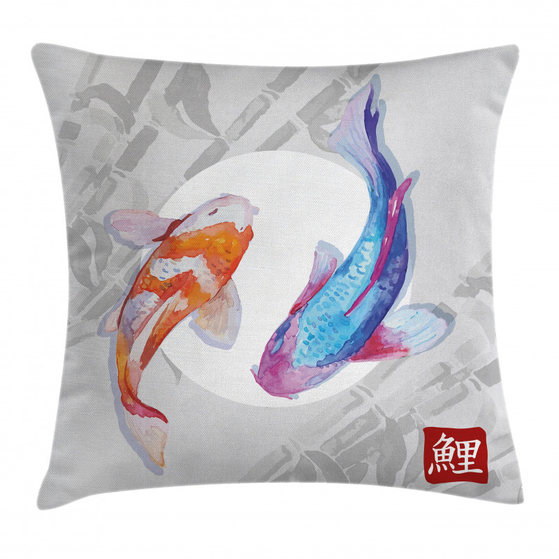 Watercolor Japanese Carps Pillow Cover