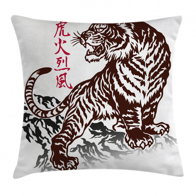 Wild Chinese Tiger Pillow Cover