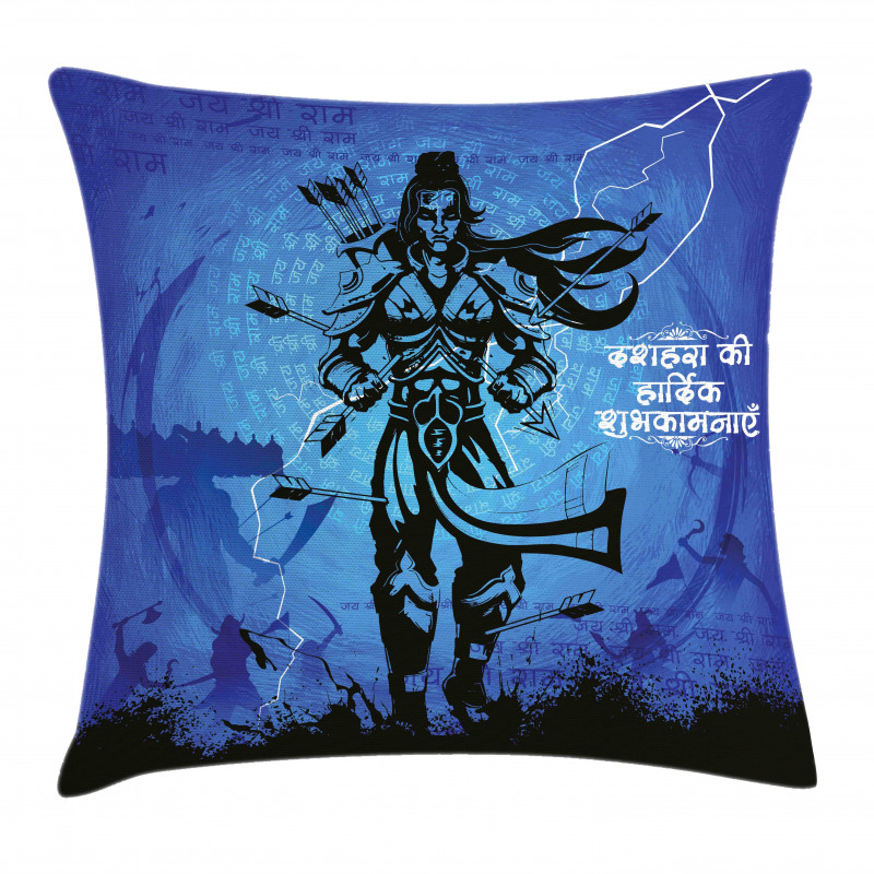 Quiver and Arrows Pillow Cover