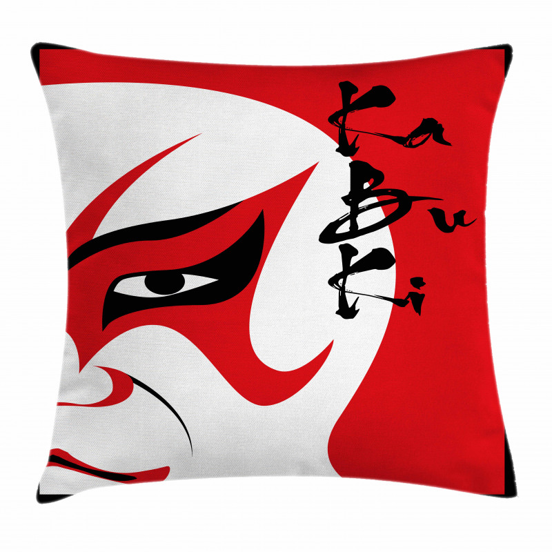 Drama Face Pillow Cover