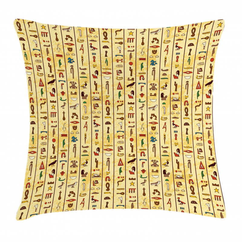 Colorful Papyrus Pillow Cover