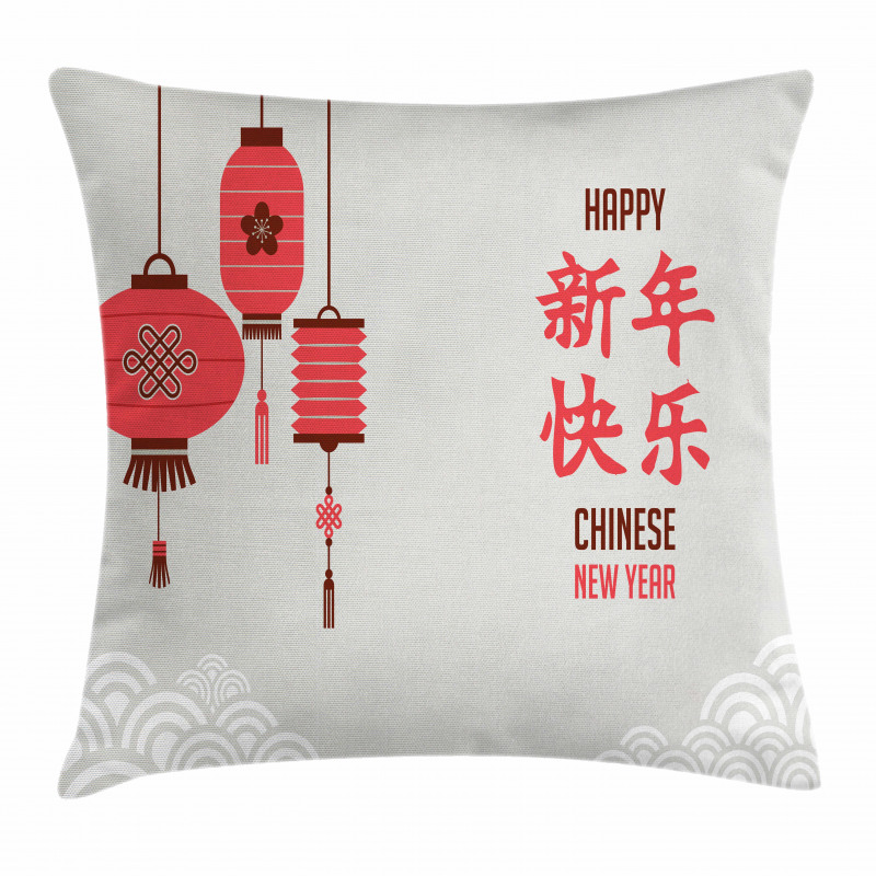 Kanji Text Lanterns Pillow Cover