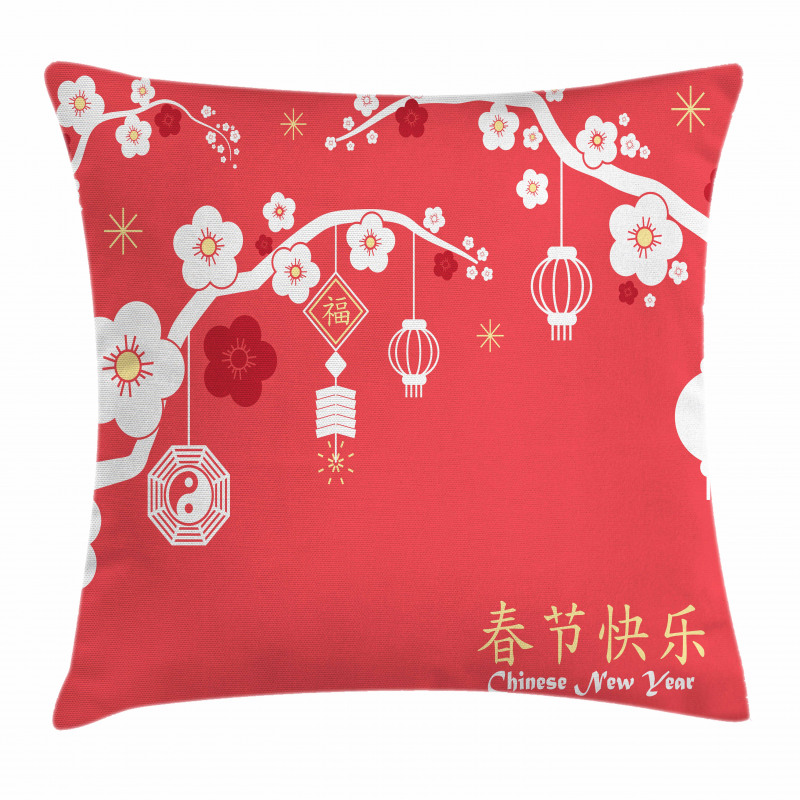 Lanterns on Sakura Tree Pillow Cover