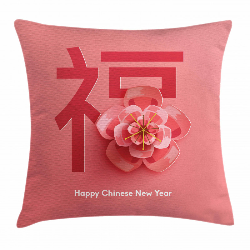 Flower and Words Pillow Cover