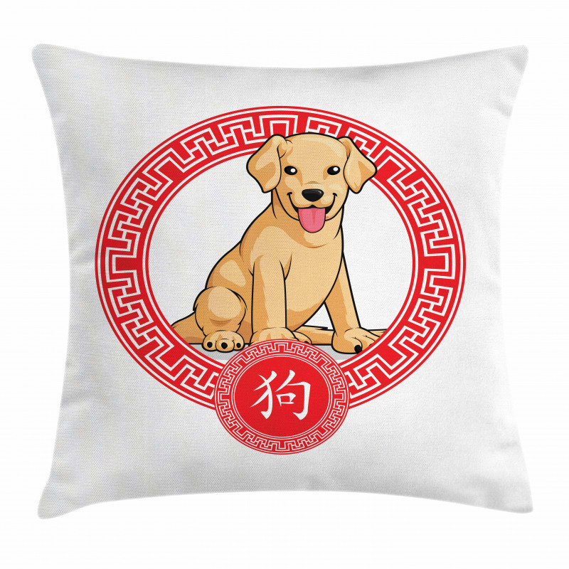Zodiac Animal Pillow Cover