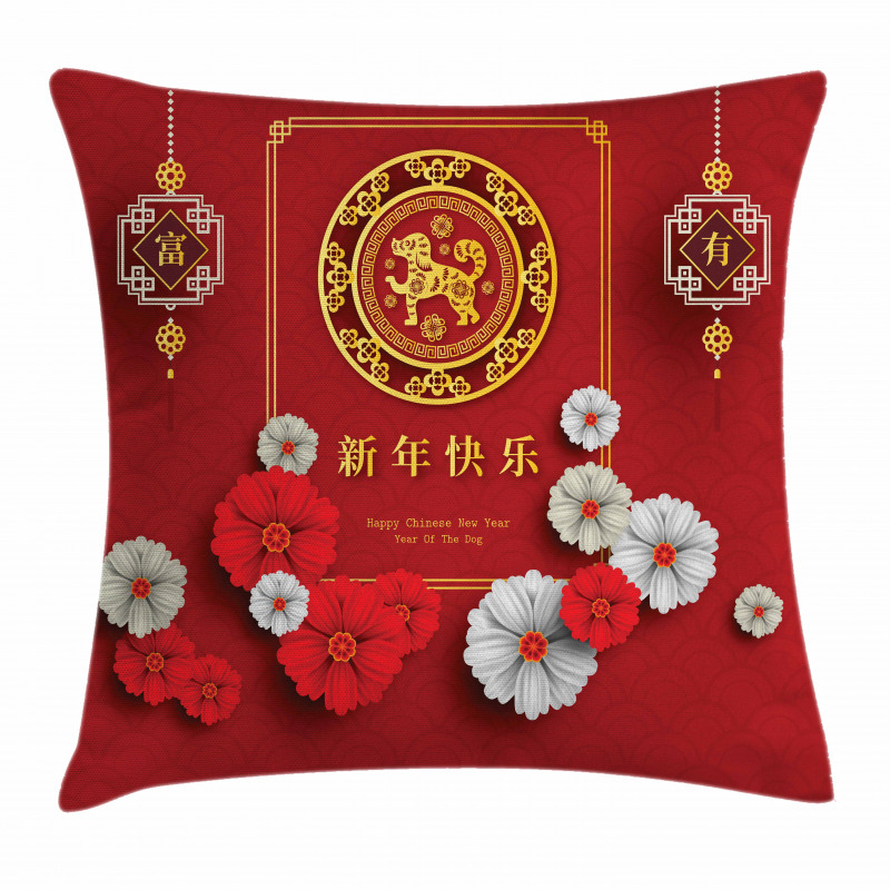 Chinese Scales Pillow Cover