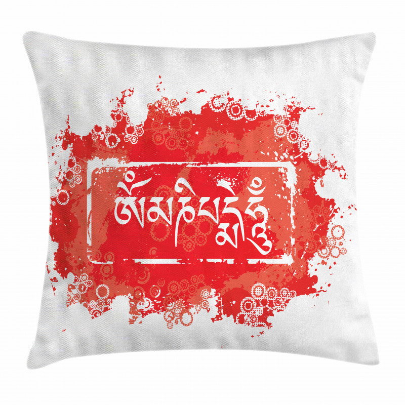 Tibet Ancient Mantra Ethnic Pillow Cover