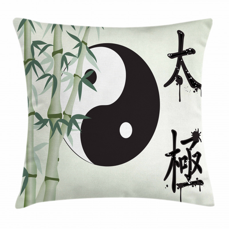 Taiji Oneness Pillow Cover
