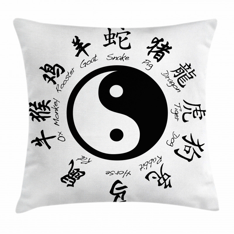 Asianlism Pillow Cover