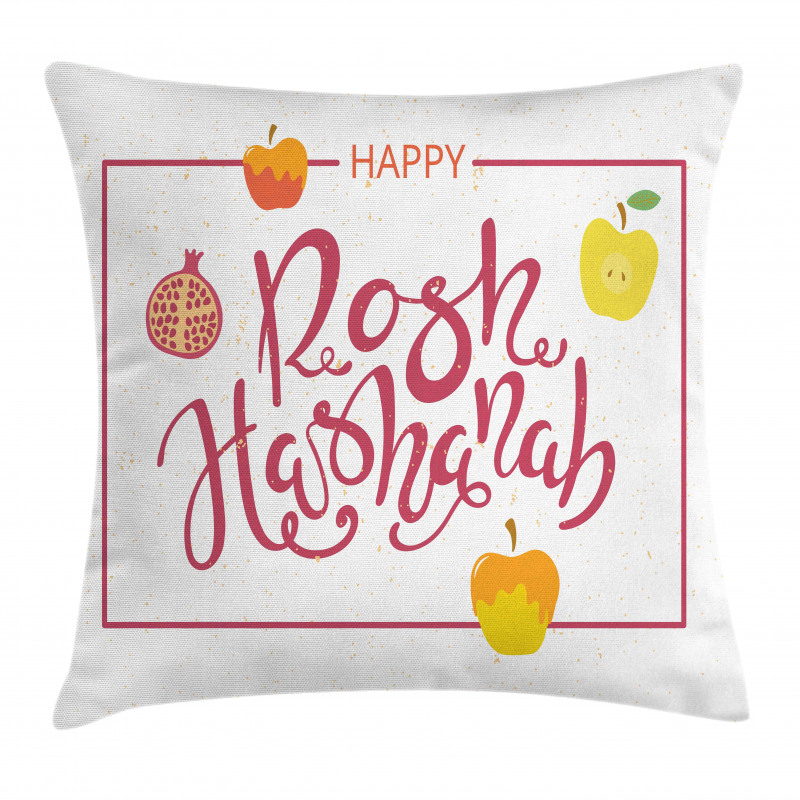 Israel New Year Text Pillow Cover