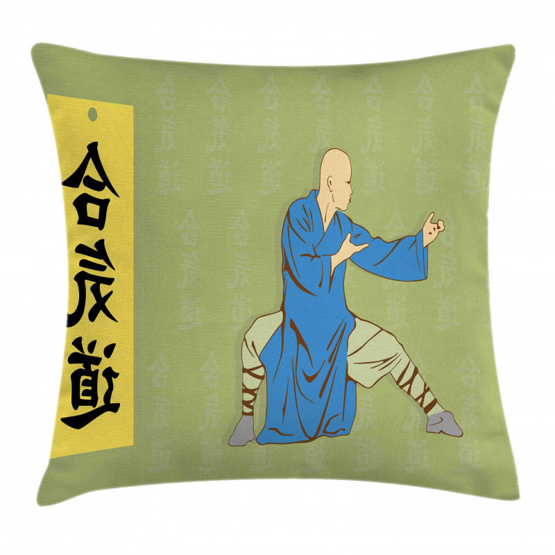 Man in Clothes Moves Pillow Cover