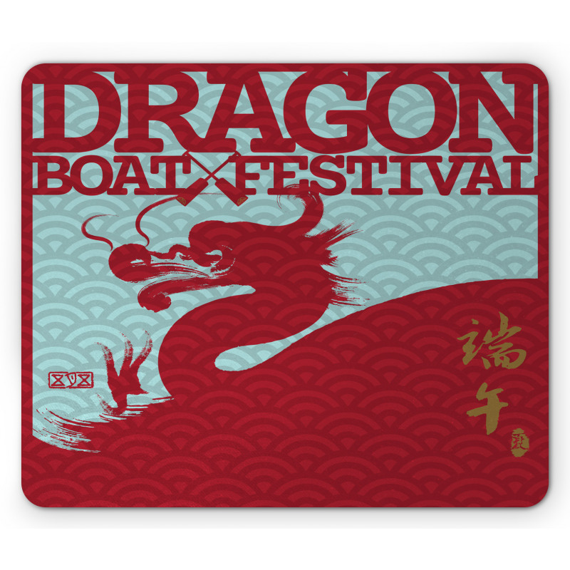 Eastern Dragon on Squama Mouse Pad