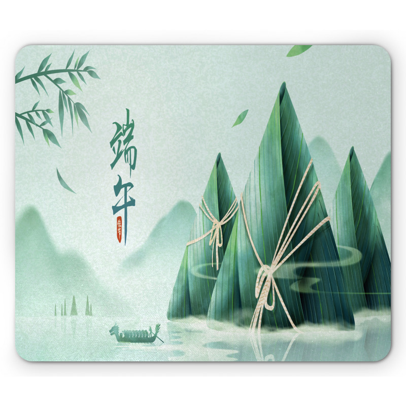 Traditional Rice Dumpling Mouse Pad