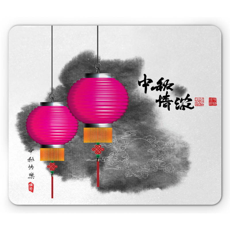 Mid Autumn Festival Art Mouse Pad