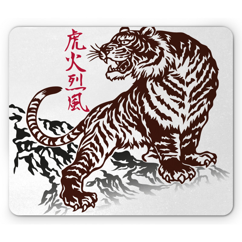 Wild Chinese Tiger Mouse Pad