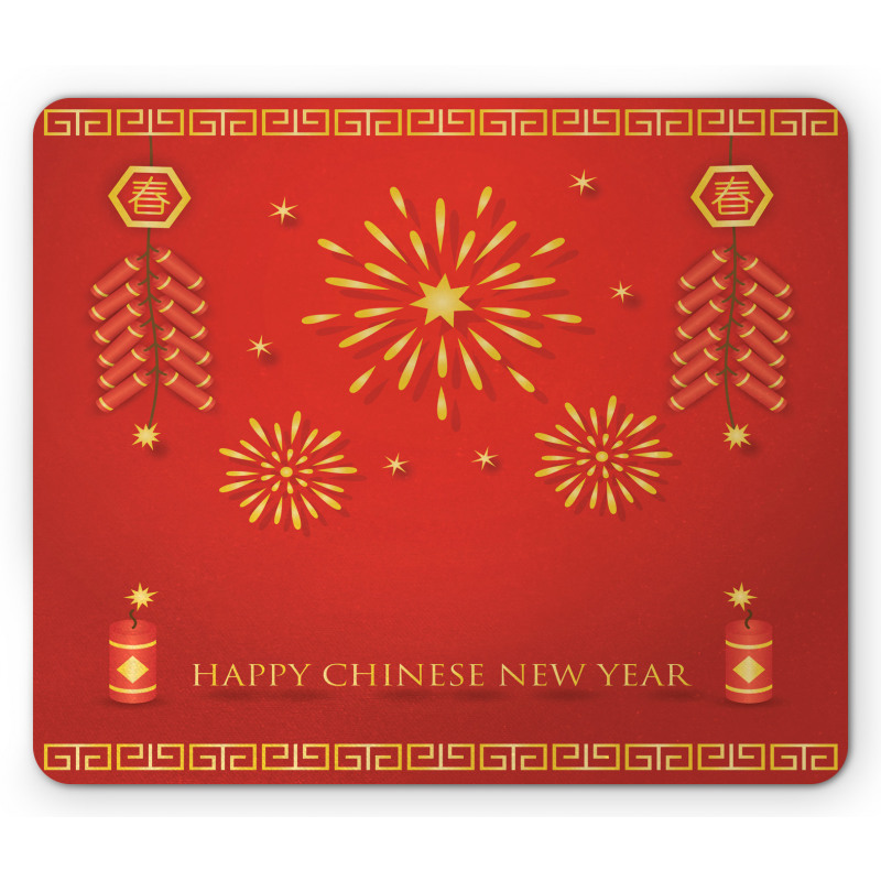 Lunar Oriental Festival Mouse Pad