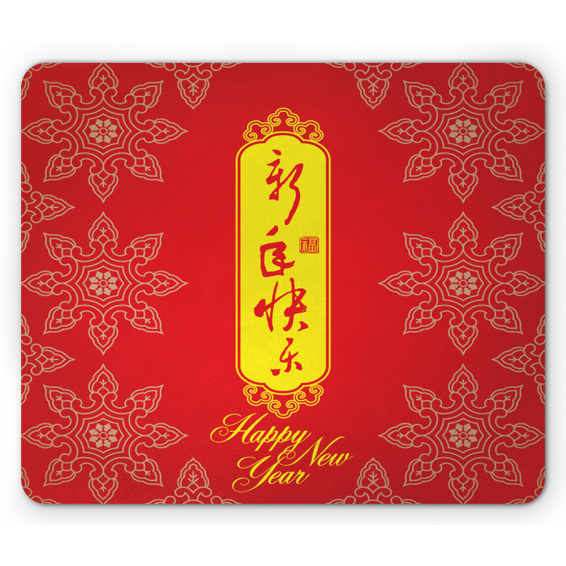 Flower Motifs Mouse Pad