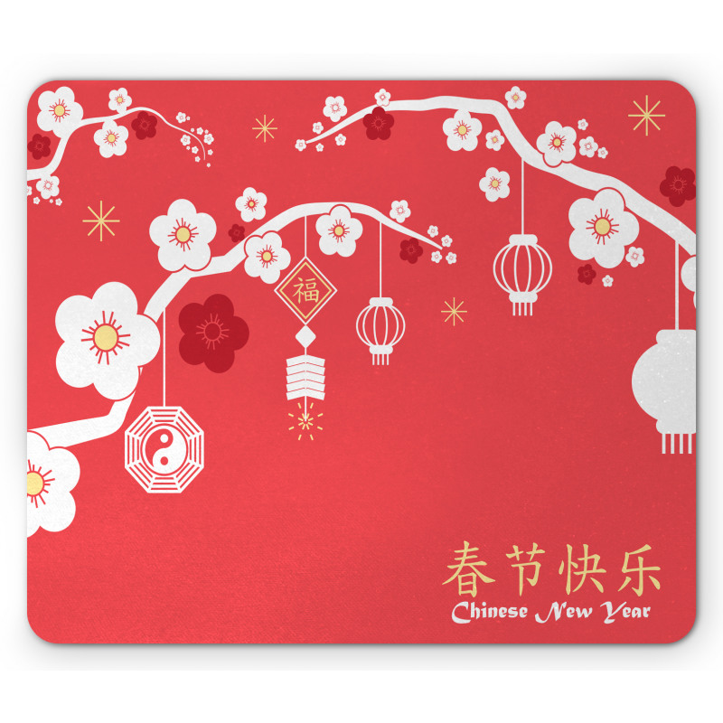 Lanterns on Sakura Tree Mouse Pad