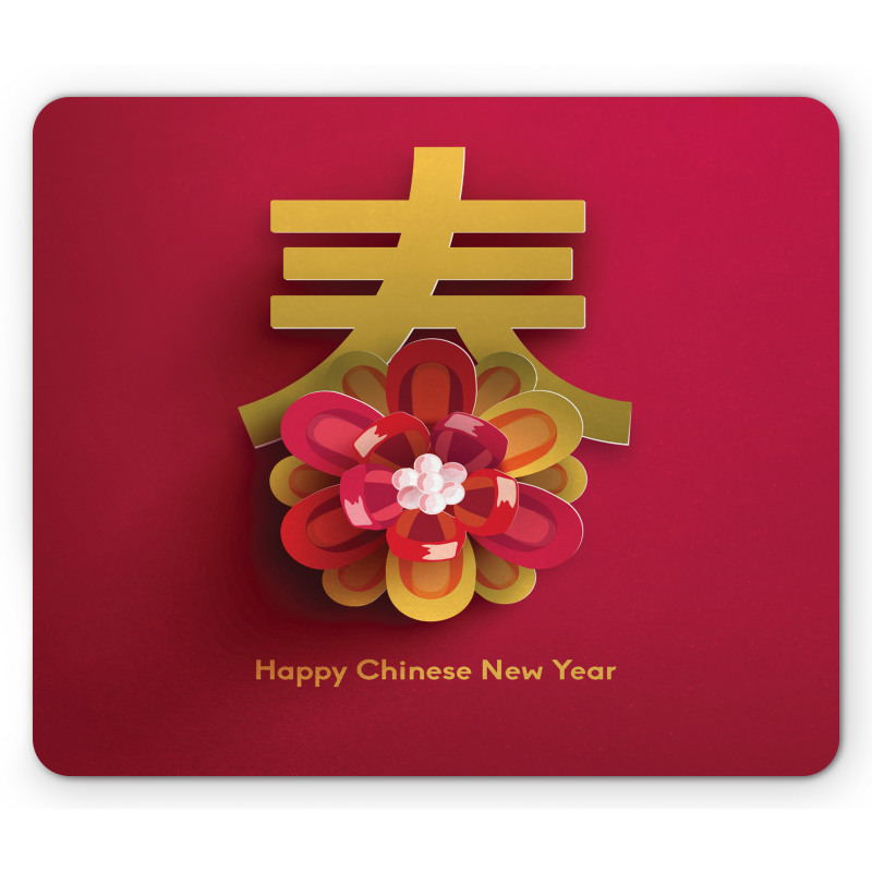 Lunar Flower Mouse Pad