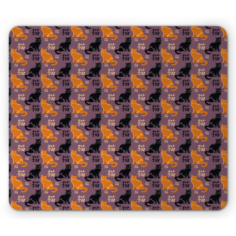 Cats Lover Pattern Mouse Pad