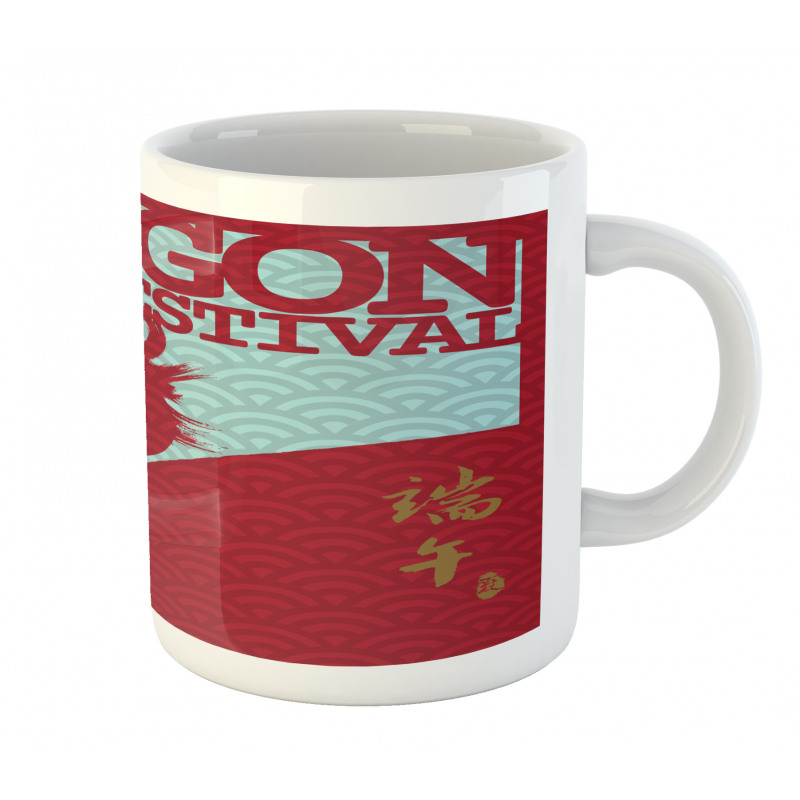 Eastern Dragon on Squama Mug