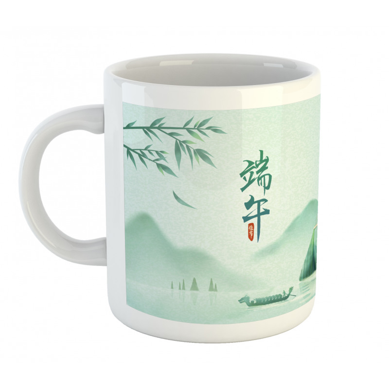 Traditional Rice Dumpling Mug