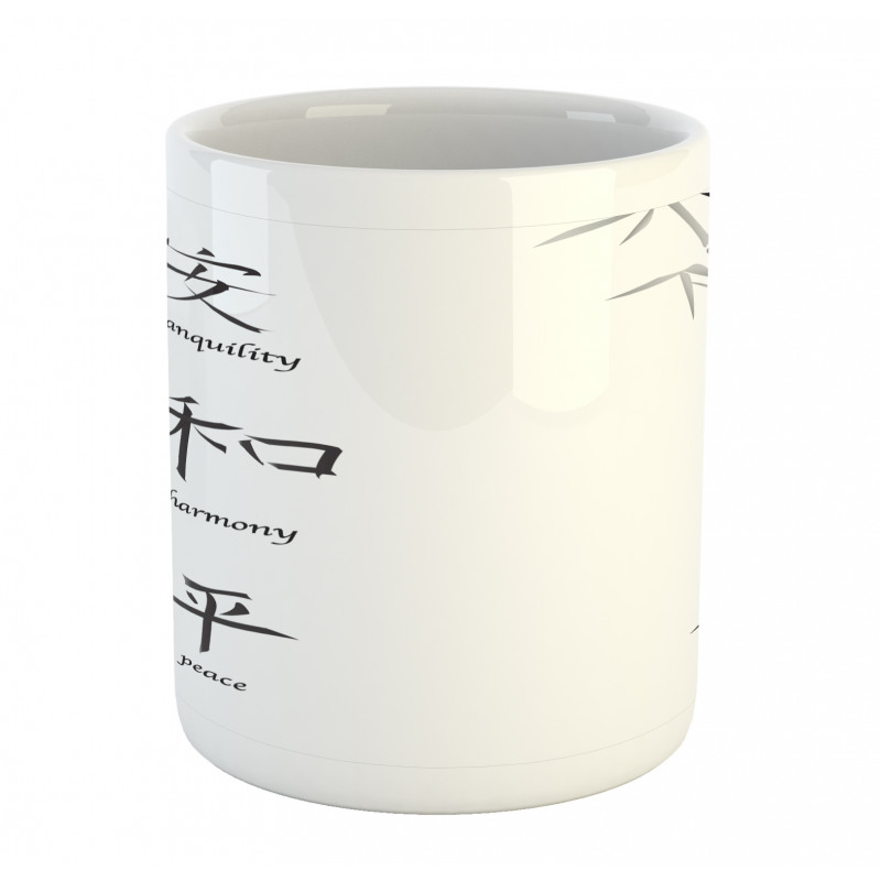 Peace Bamboo Mug