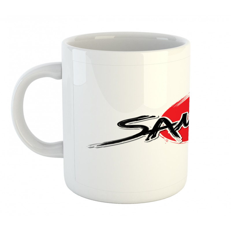 Samurai Lettering Sun Mug