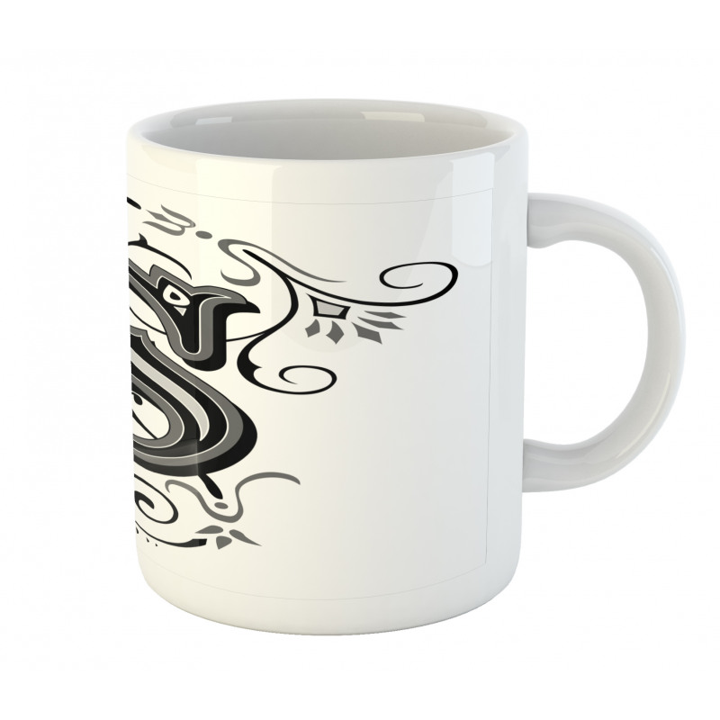 Monochrome Uppercase S Mug