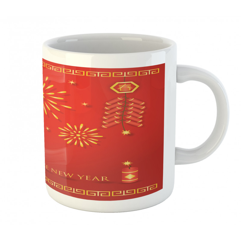 Lunar Oriental Festival Mug