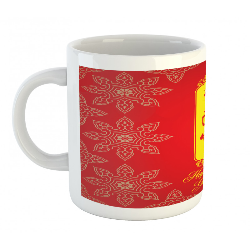 Flower Motifs Mug