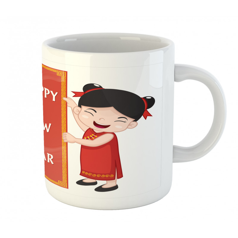 Happy Children Mug