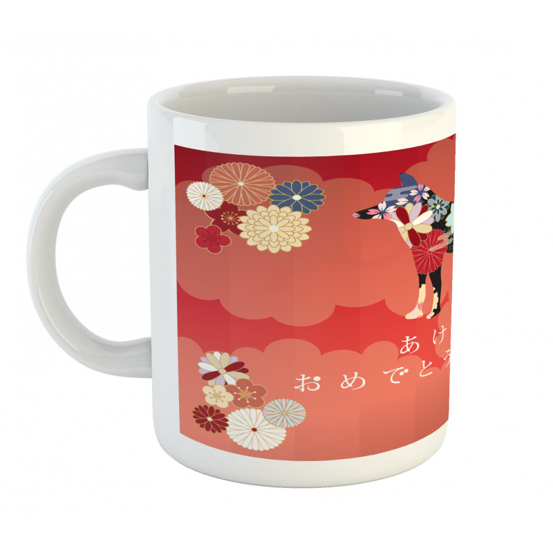 Motifs of Japan Mug